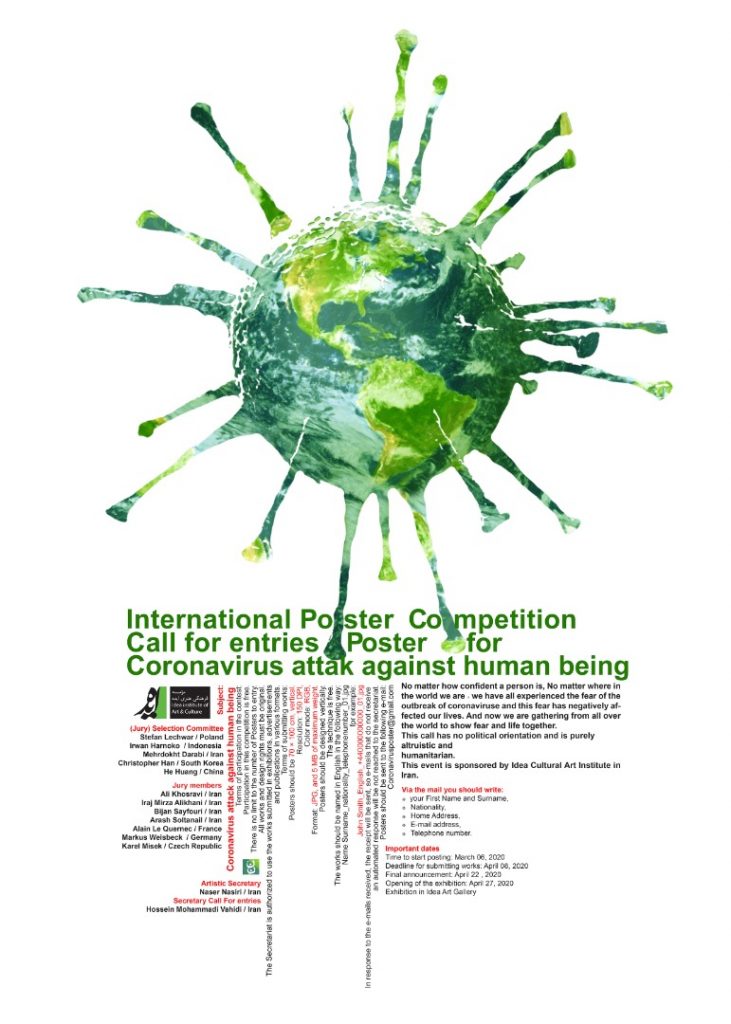 Exhibition of Coronavirus2